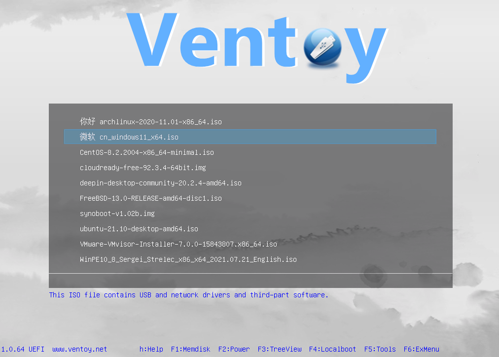 Captura de tela do Ventoy, Fonte: ventoy.net/en/screenshot.html